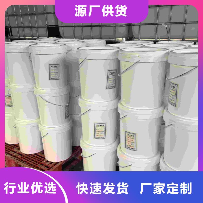 家用地暖防冻液厂家锅炉防冻液