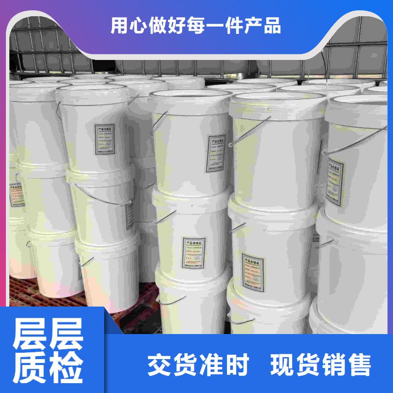 太阳能防冻液
