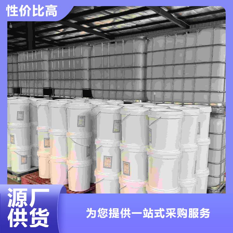 中央空调防冻液-----中央空调防冻液