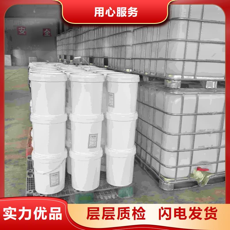 太阳能防冻液----冷库载冷剂