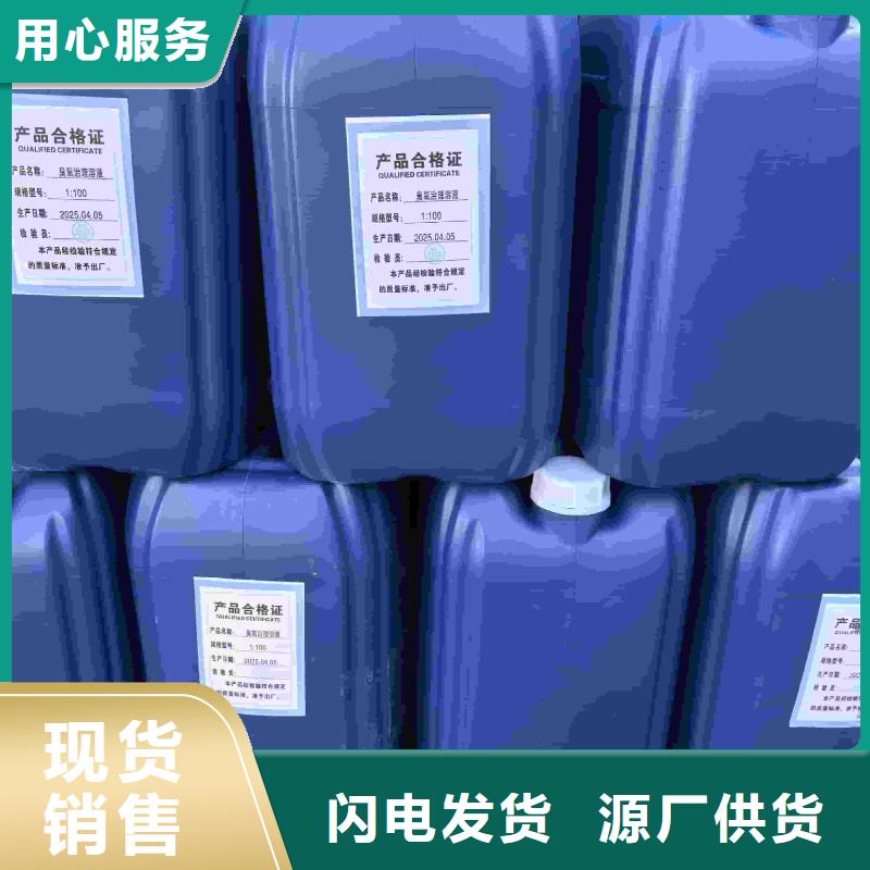 空气能防冻液