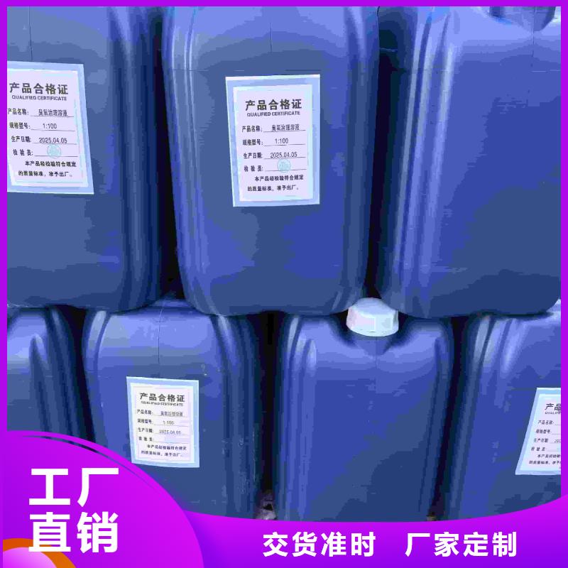 家用地暖防冻液厂家直销；可代工