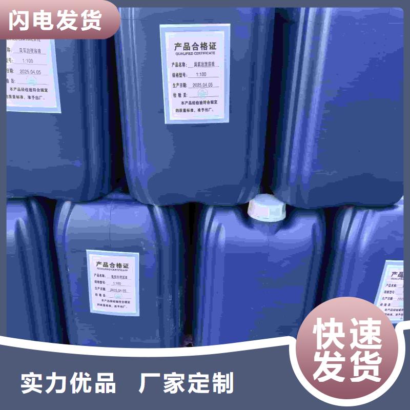 设备防冻液-----中央空调防冻液