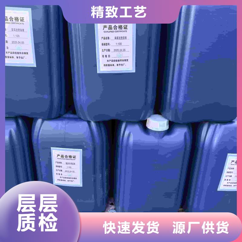 工业设备防冻液可加工