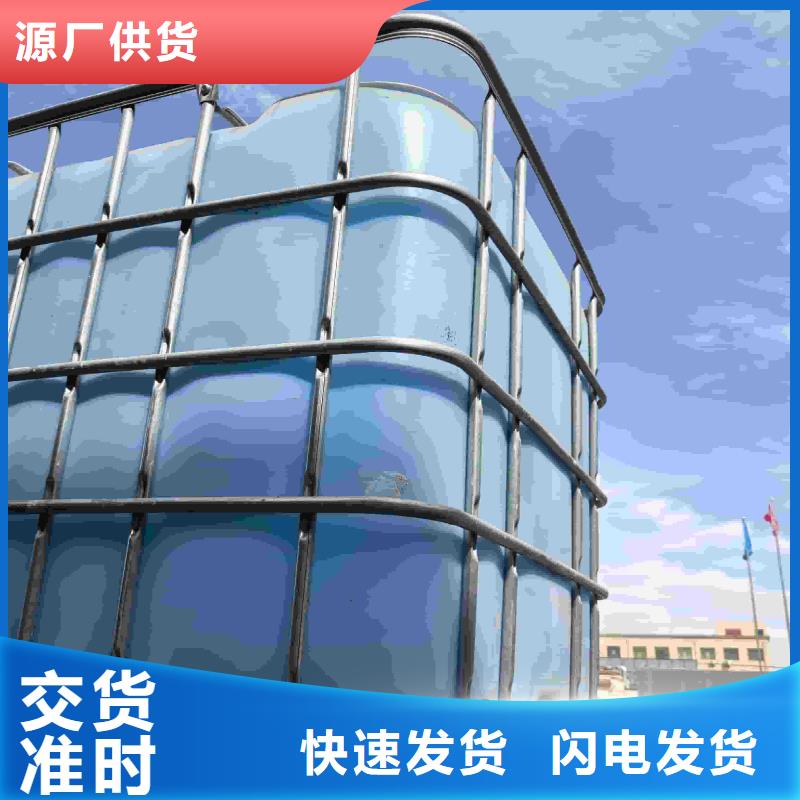 家用地暖防冻液----冷库载冷剂