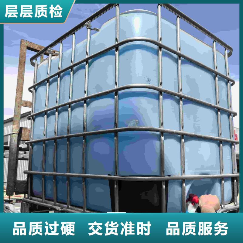 中央空调防冻液