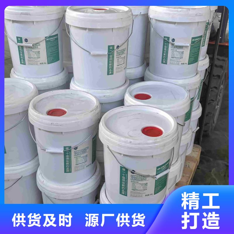 空气能防冻液----冷库载冷剂