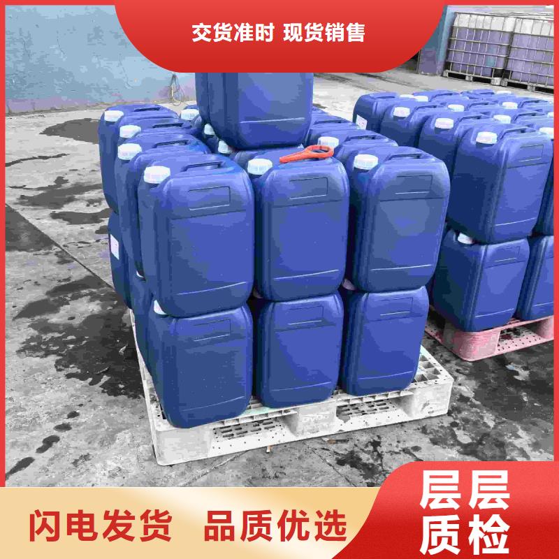 家用地暖防冻液----冷库载冷剂