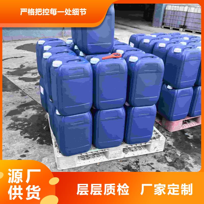 空气能防冻液厂家锅炉防冻液
