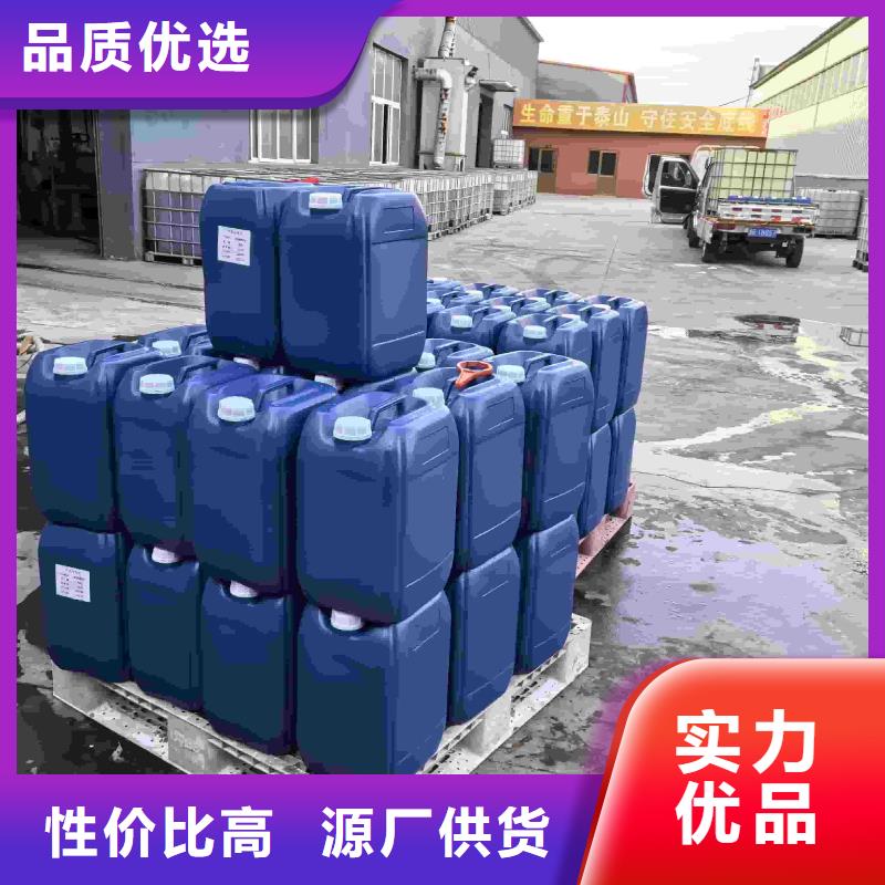 太阳能防冻液-----中央空调防冻液