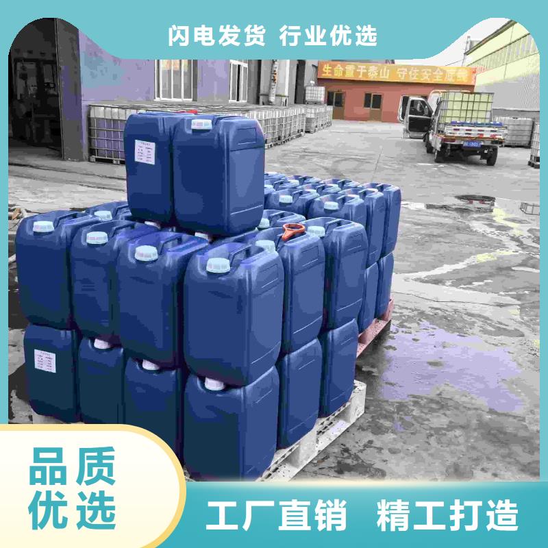 工业设备防冻液产品优势