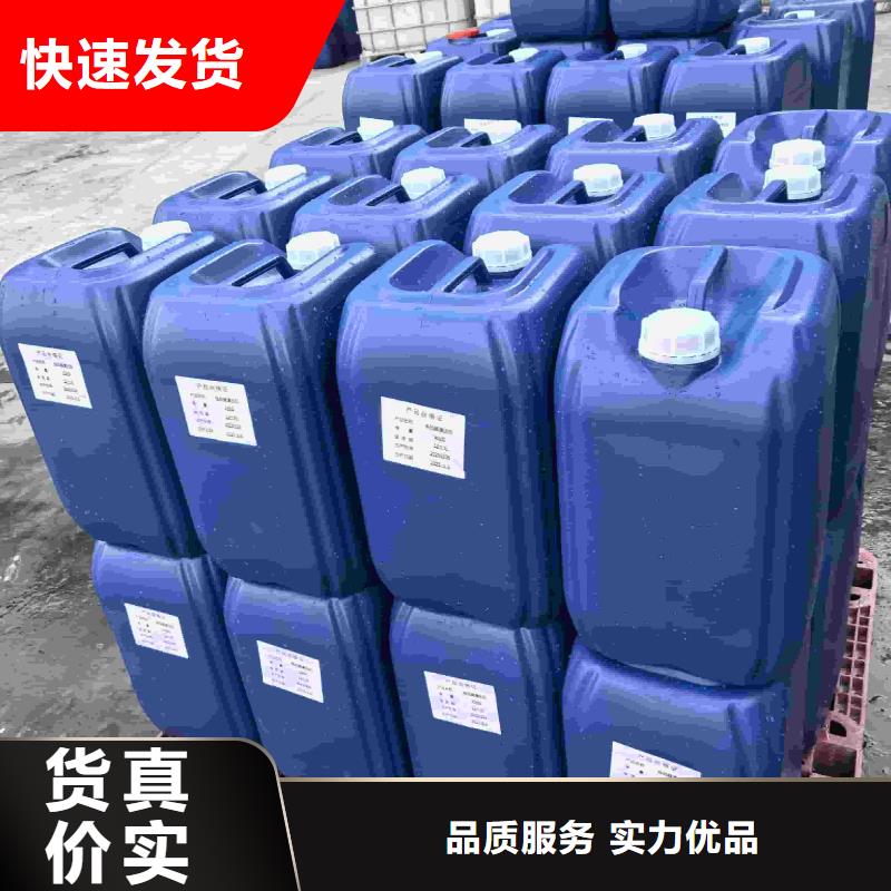 家用地暖防冻液----冷库载冷剂