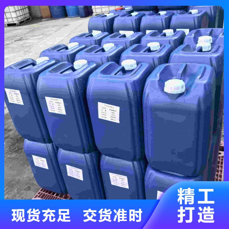 设备防冻液-----中央空调防冻液