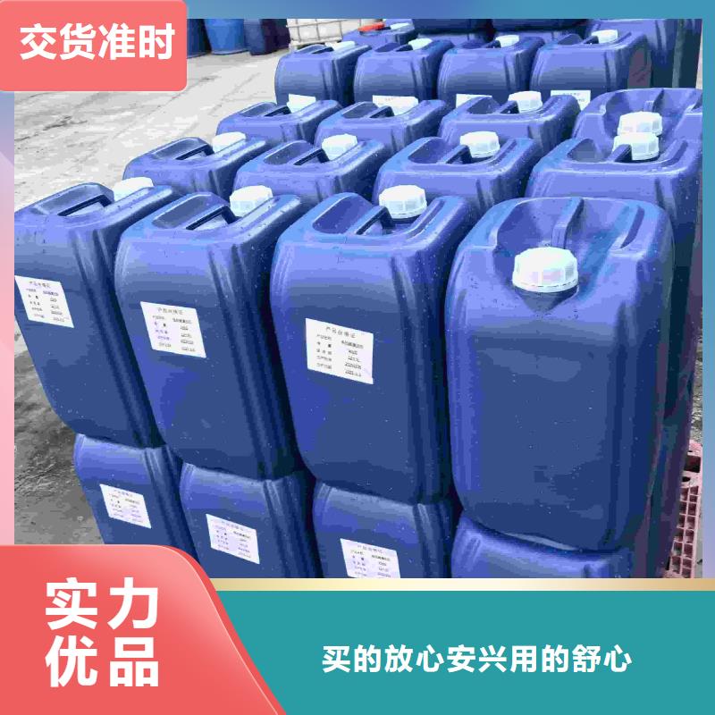 空气能防冻液厂家锅炉防冻液