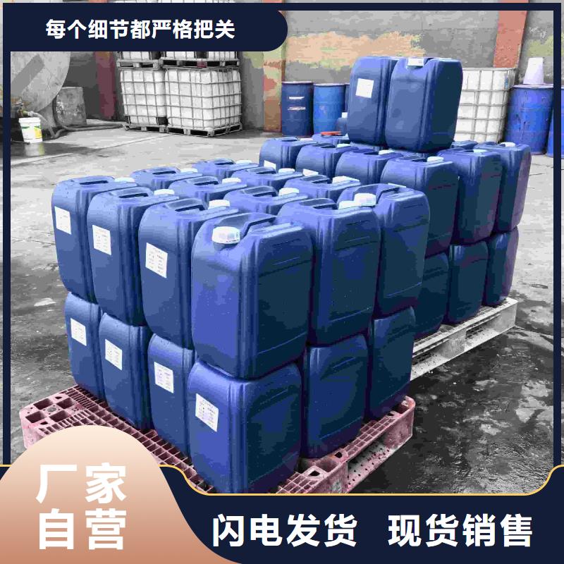 太阳能防冻液-----中央空调防冻液