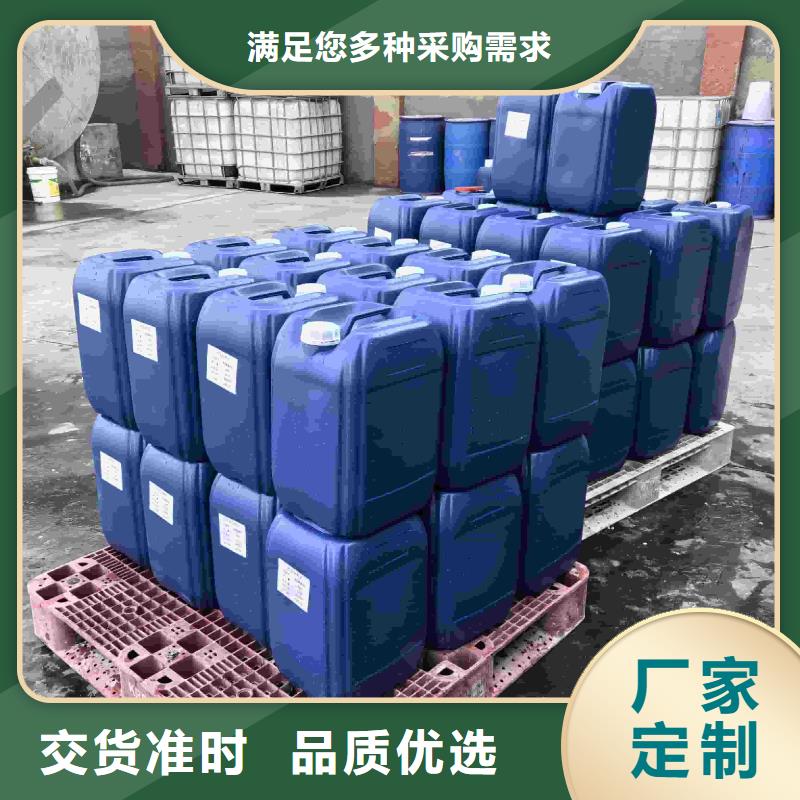家用地暖防冻液厂家锅炉防冻液