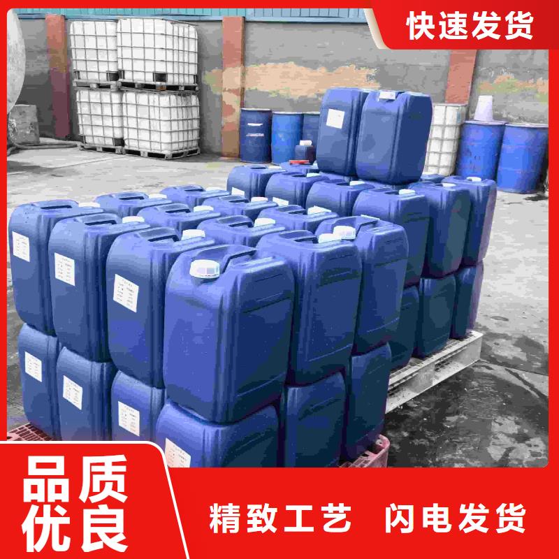 家用地暖防冻液----冷库载冷剂