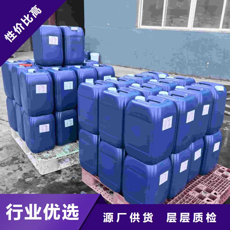 家用地暖防冻液厂家锅炉防冻液
