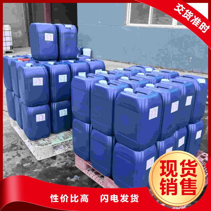 中央空调防冻液-----中央空调防冻液