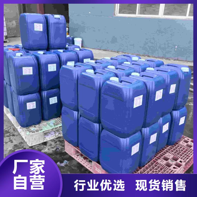 空气能防冻液厂家锅炉防冻液