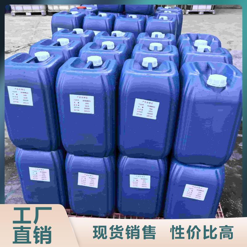 空气能防冻液-----中央空调防冻液