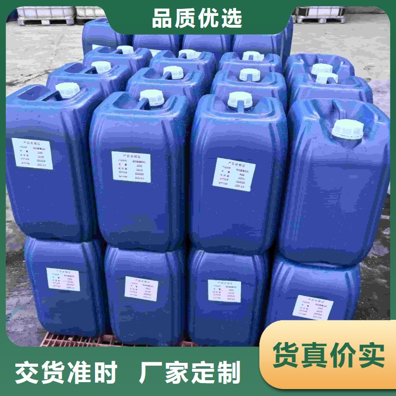 空气能防冻液厂家锅炉防冻液