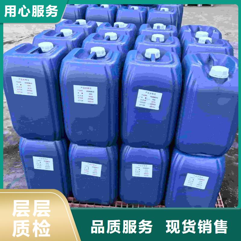 家用地暖防冻液厂家锅炉防冻液