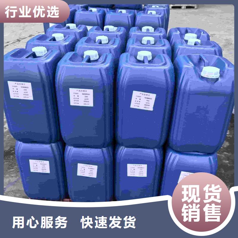 设备防冻液
