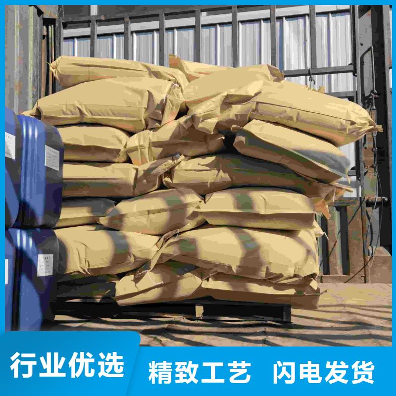 家用地暖防冻液----冷库载冷剂