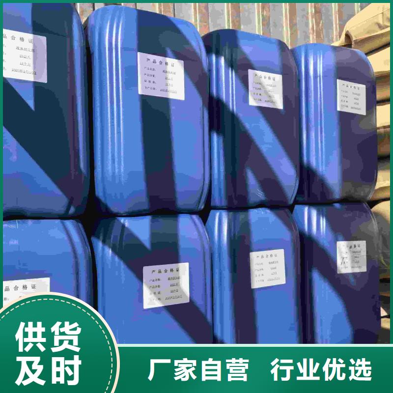 家用地暖防冻液----冷库载冷剂