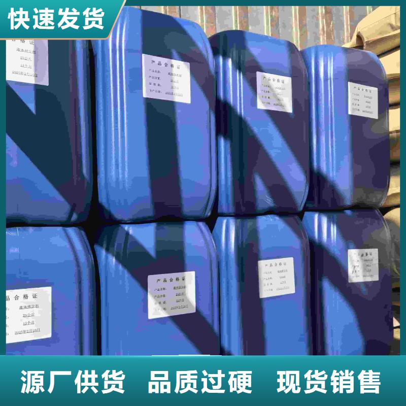 中央空调防冻液-----中央空调防冻液