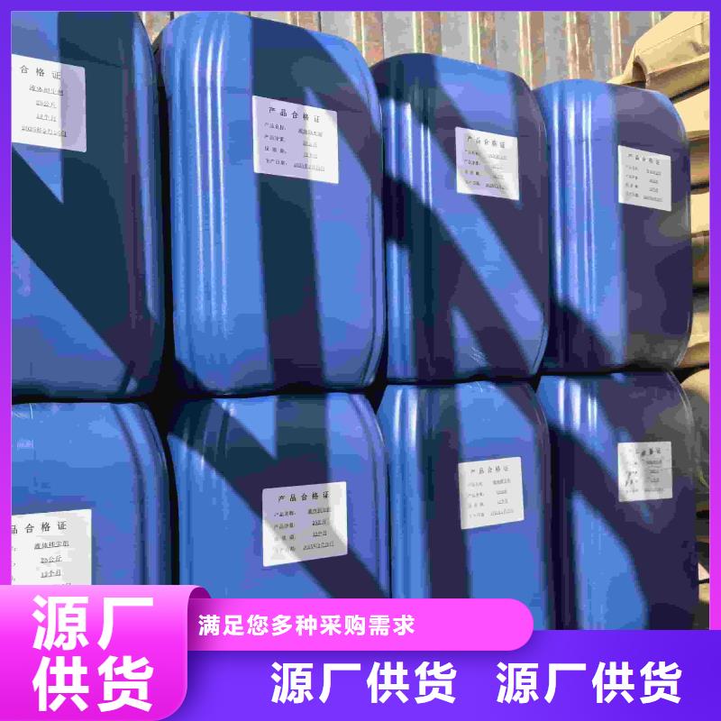 家用地暖防冻液----冷库载冷剂
