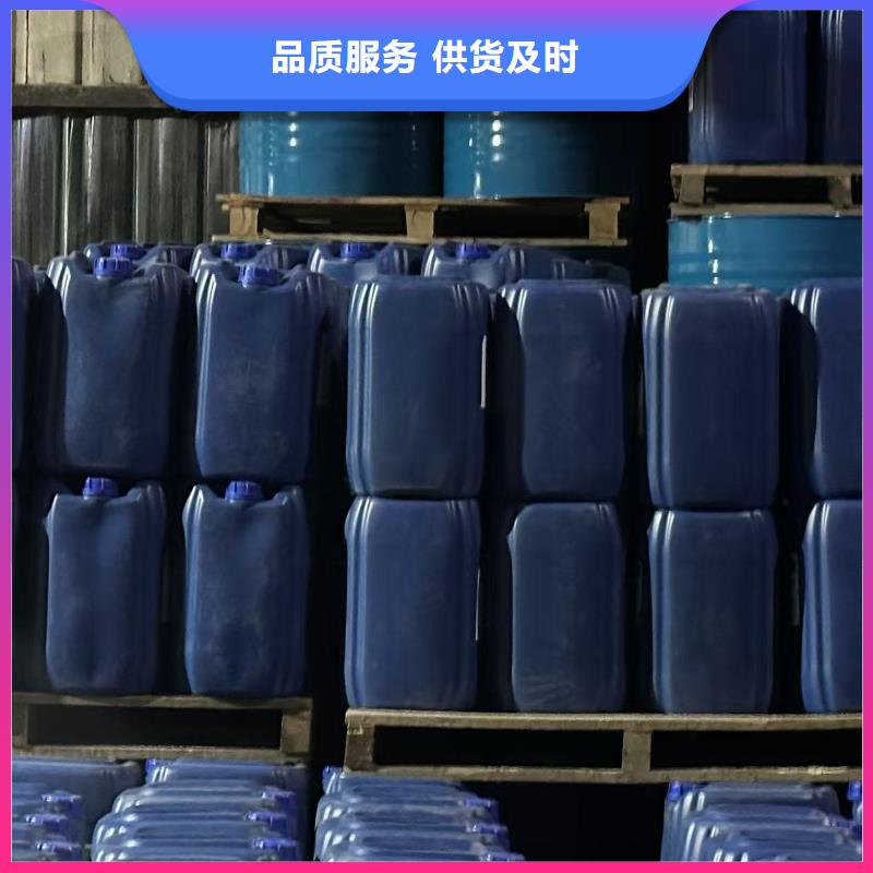 太阳能防冻液-----中央空调防冻液