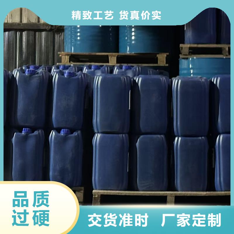 工业设备防冻液可代工