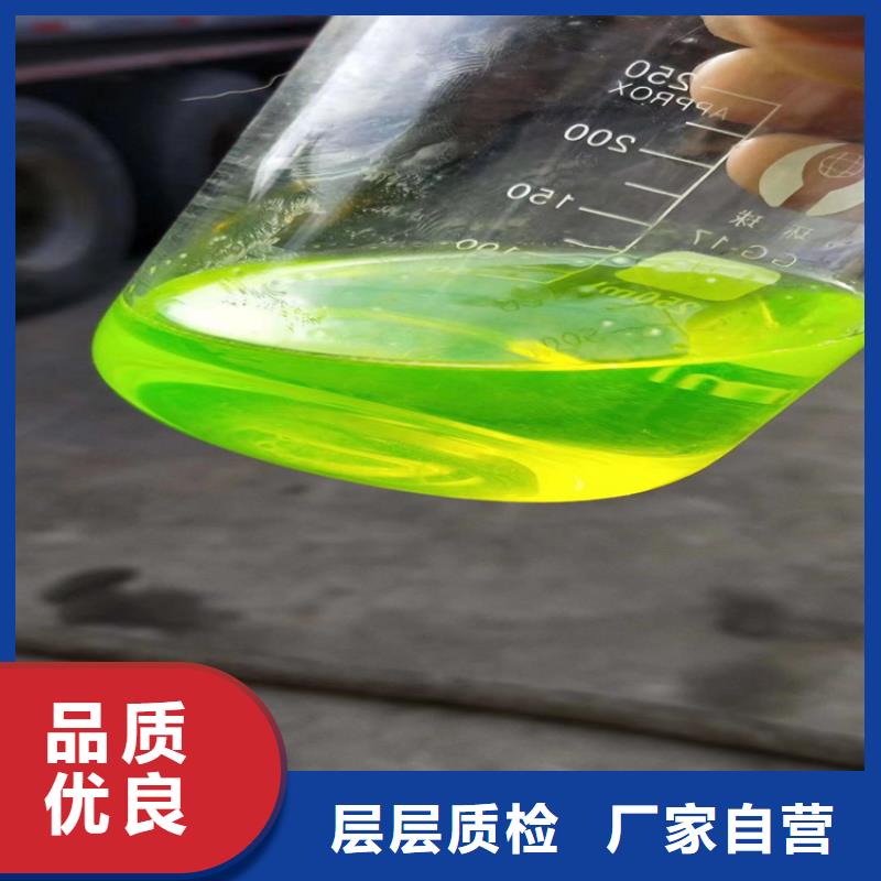 太阳能防冻液----冷库载冷剂