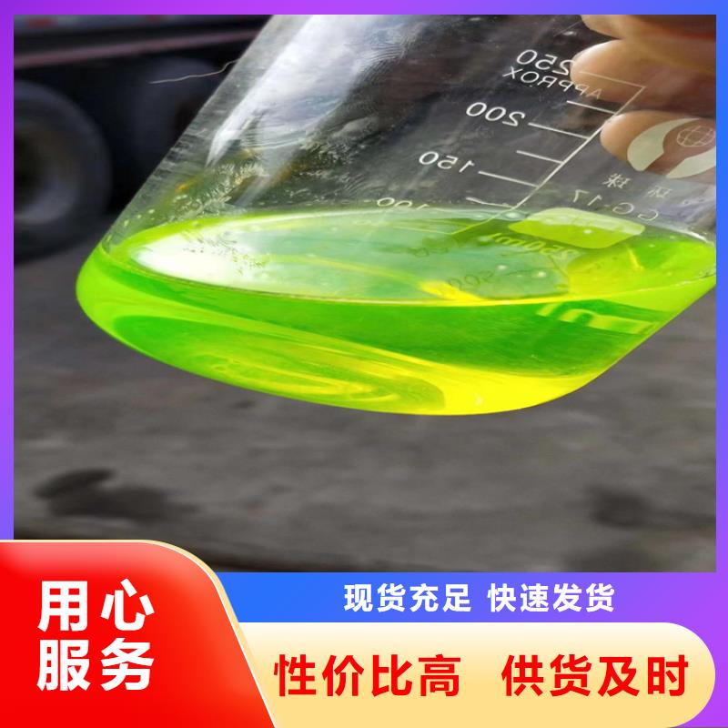 锅炉防冻液生产厂家