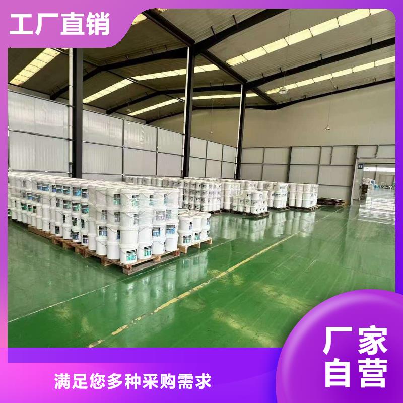 家用地暖防冻液----冷库载冷剂