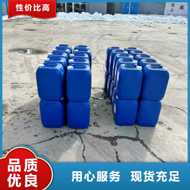 工业设备防冻液产品优势