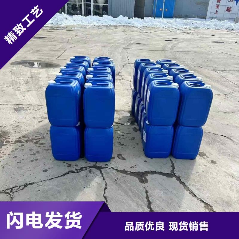 中央空调防冻液-----中央空调防冻液