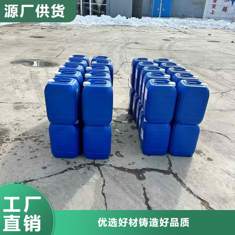 空气能防冻液