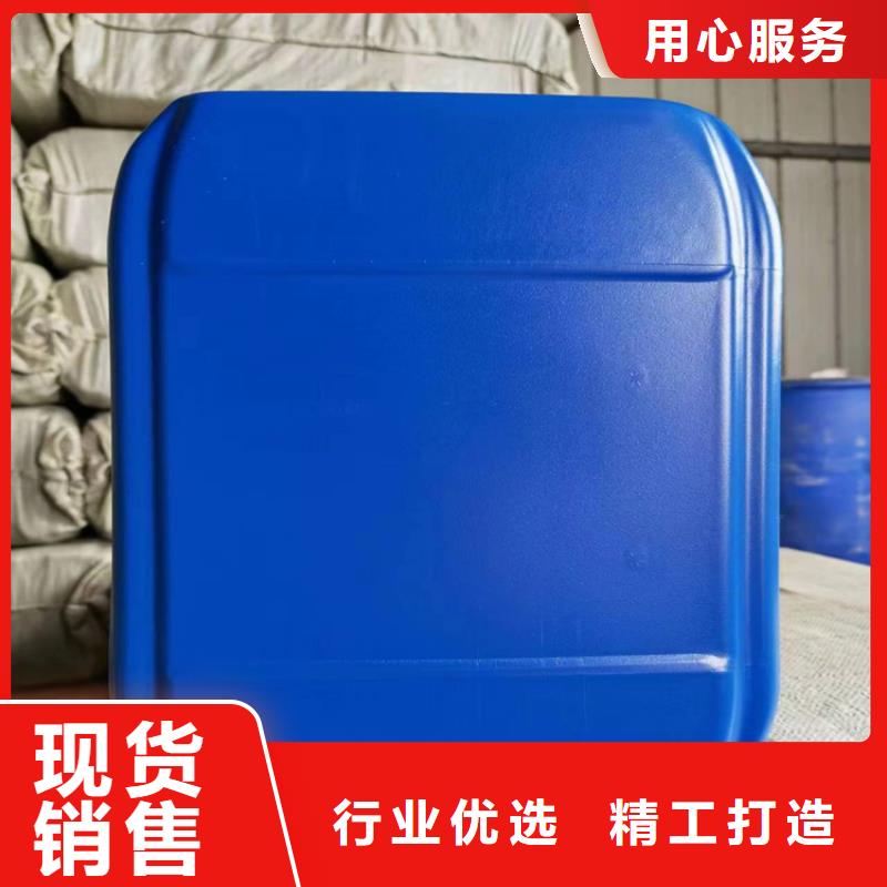 中央空调防冻液-----中央空调防冻液
