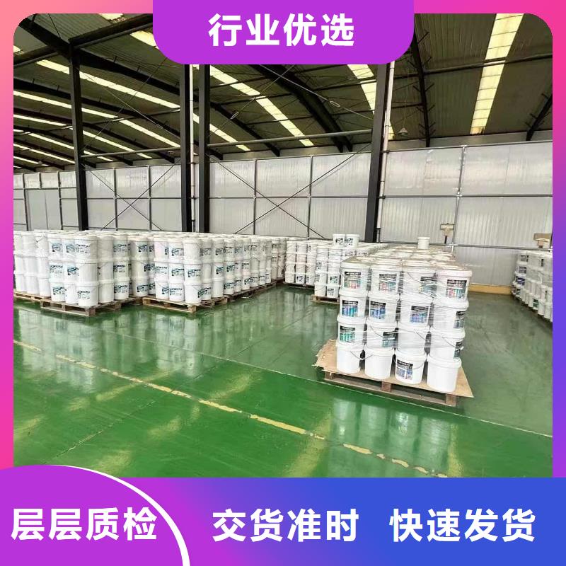 空气能防冻液----冷库载冷剂