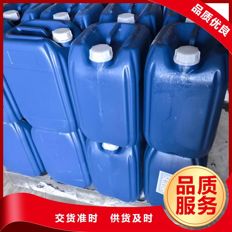 家用地暖防冻液可代工