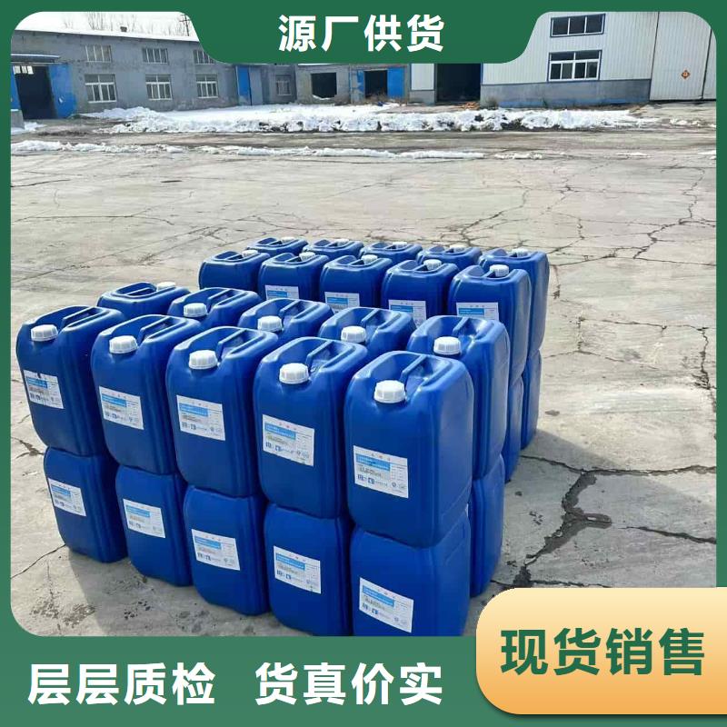 设备防冻液厂家锅炉防冻液