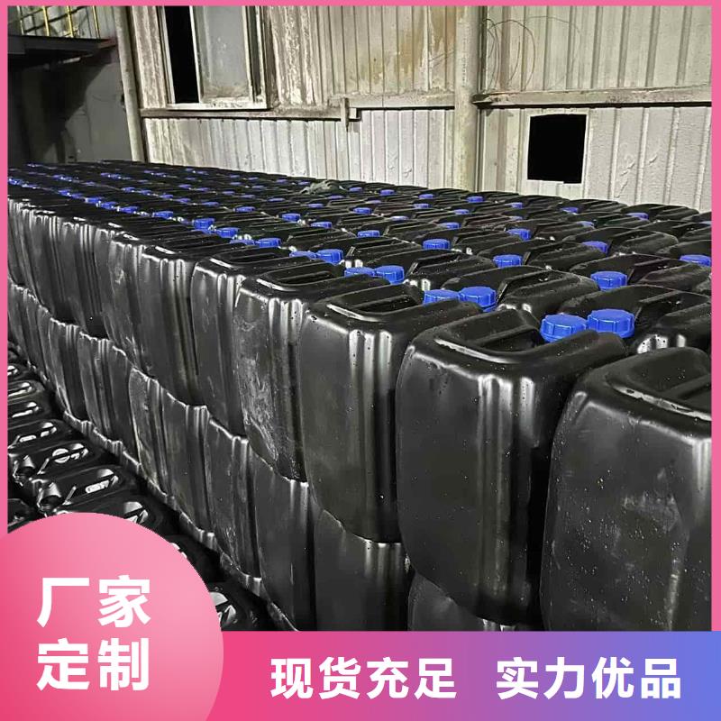 空气能防冻液-----中央空调防冻液