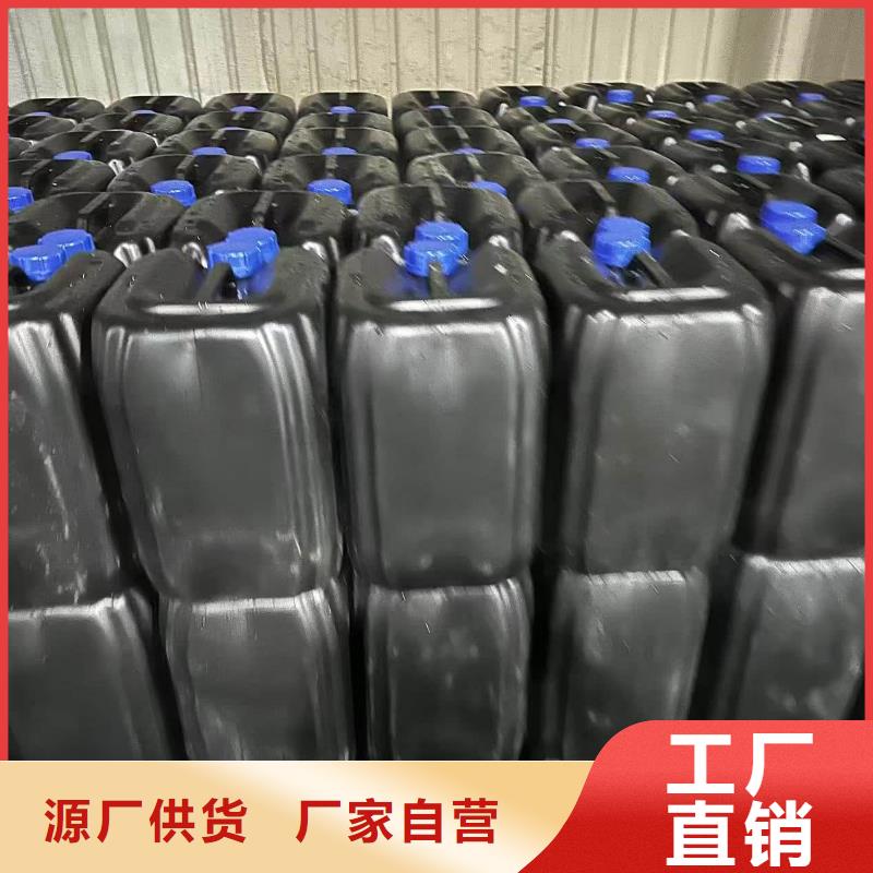 家用地暖防冻液----冷库载冷剂