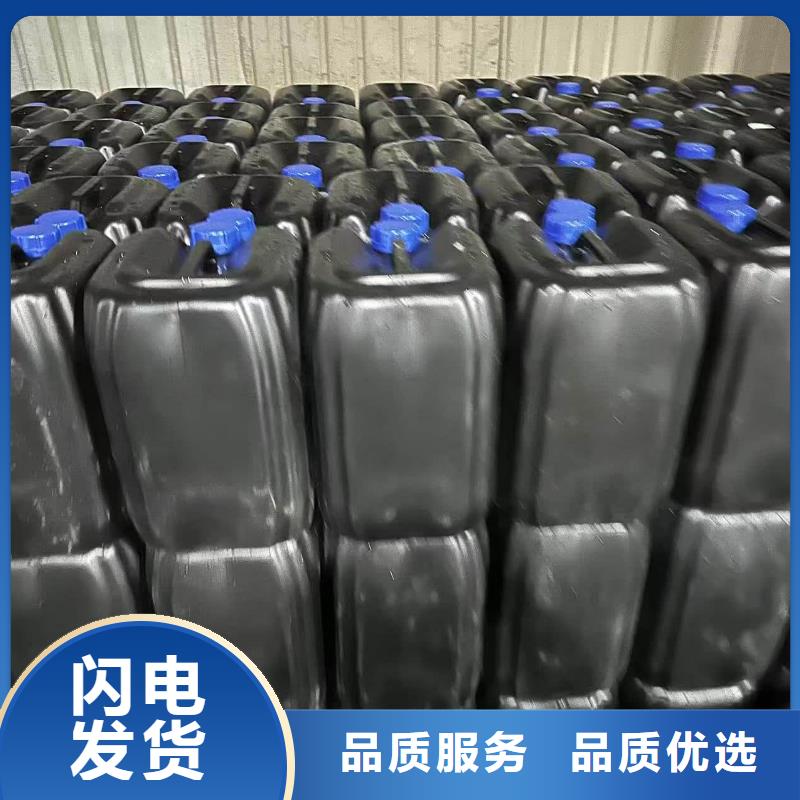太阳能防冻液----冷库载冷剂