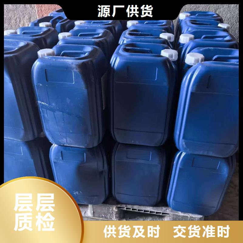 家用地暖防冻液----冷库载冷剂