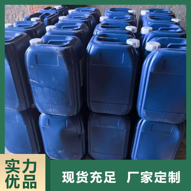 家用地暖防冻液----冷库载冷剂