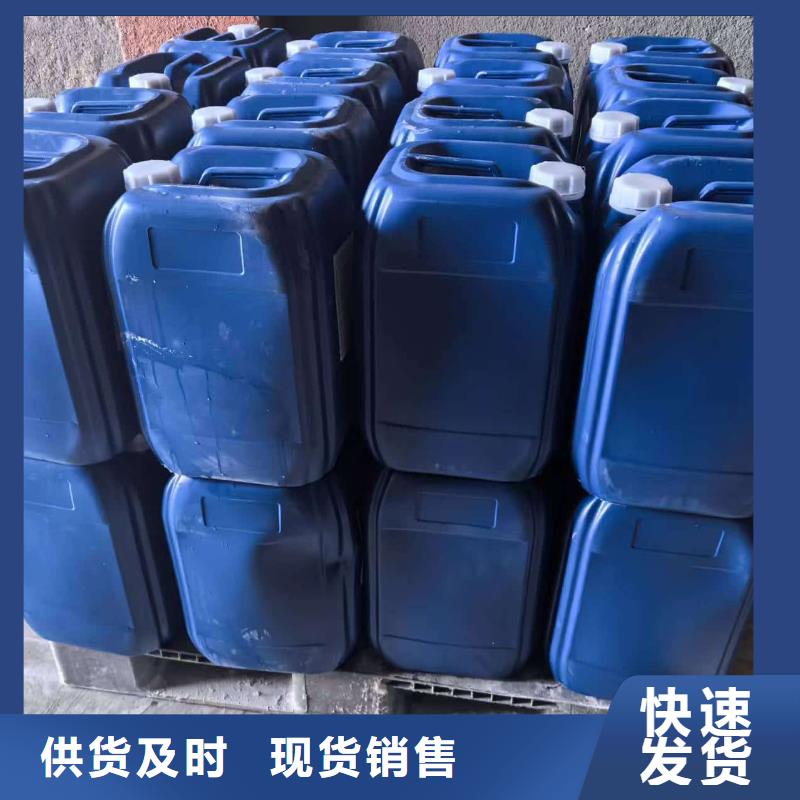 家用地暖防冻液生产厂家